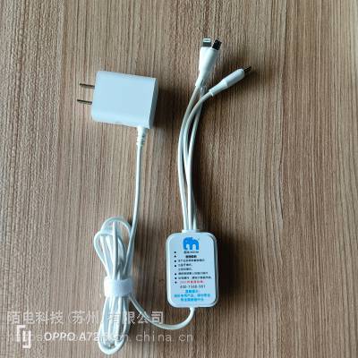 桂林ktv洗浴共享充电线 手机快速充电线 陌电共享充电线
