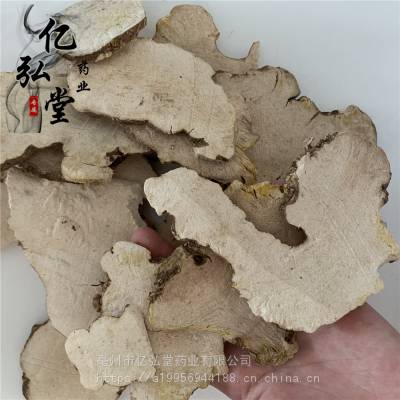 牛雨无比加革价格 野生牛雨
