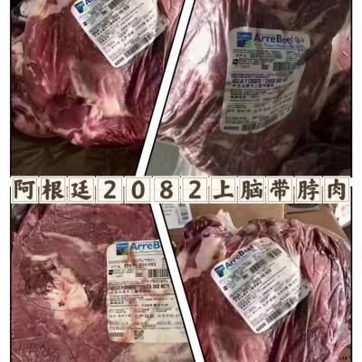 阿根廷2082厂Bernal上脑带脖肉、保乐肩、嫩肩肉、板腱、精修大米龙、精修小米龙、牛霖 代理采购