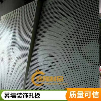 盛隆 4s店装饰网不锈钢冲孔网生产供应穿孔幕墙背景六角孔 圆孔