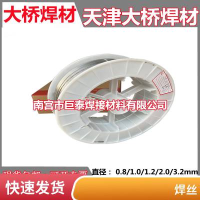 巨泰供应 ERNiCrMo-4超合金焊条 实心氩弧稳定焊丝焊接