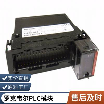 1769-OF8V CompactLogix 罗克韦尔8通道模拟电压输出模块