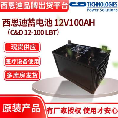 大力神蓄电池12-100A LBT阀控式密闭免维护铅酸12V100AH 应急电源