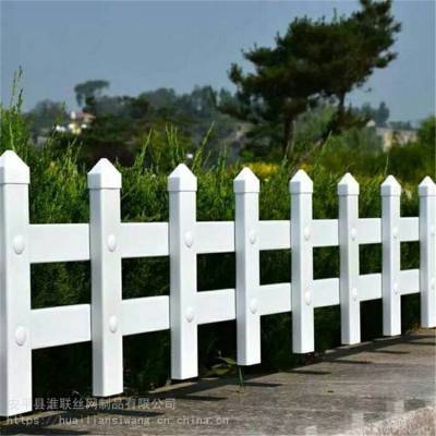蓝白道路绿化护栏 花池篱笆围栏 美丽乡村小栅栏