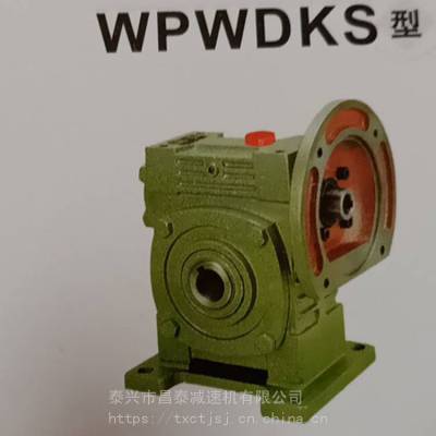 泰兴WPWKDA200-80-11KW蜗轮蜗杆减速器及蜗轮副