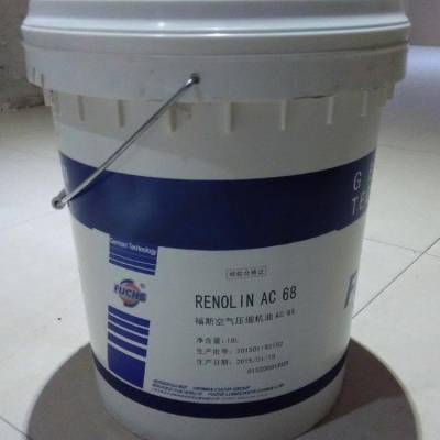 福斯FUCHS RENOLIN AC 32 46 68 100 150空气压缩机油18L