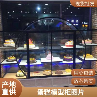 面包展示柜中岛边柜蛋糕店模型柜弧形玻璃展示架镀钛糕点陈列柜台