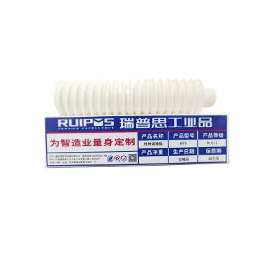 瑞普思/REAPS 全合成导轨滑块丝杆极压复合锂基润滑脂