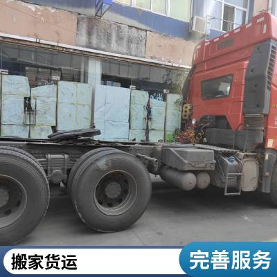 合肥到漳州市南靖县物流公司 代收货款 一站式服务 长途搬家