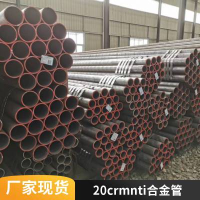 宝钢12Cr1MoVG合金管15CrMo高压锅炉管 5310标准15CrMoG无缝钢管