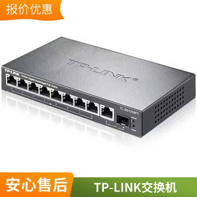 /TP-LINK TL-SL1226P-ComboҵPOE罻 ˼ؿƼ