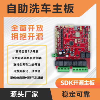 Сϴ-ԴSDK-4.2Һײ ȫ ɶ