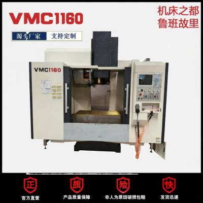 S(lin)Ӕ(sh)ؙC cncӹ (sh)ؼӹvmc1160