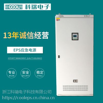 河南应急电源厂家 郑州EPS电源15KW报价