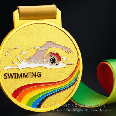 大业奖牌定制杭州游泳比赛奖牌金银铜活动纪念奖牌