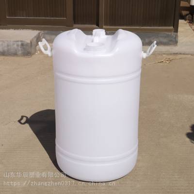 北京60L双口塑料桶 60升洗涤剂塑料包装桶 大口小口均有现货 HDPE现货