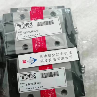 法兰滑块SHS65C-SHS65LC-法兰加长滑块，THK福业均有现品