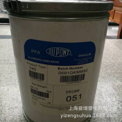 耐磨PTFE L-5粉 高滑动 聚四氟乙烯 铁氟龙超细粉末 高润滑不沾性