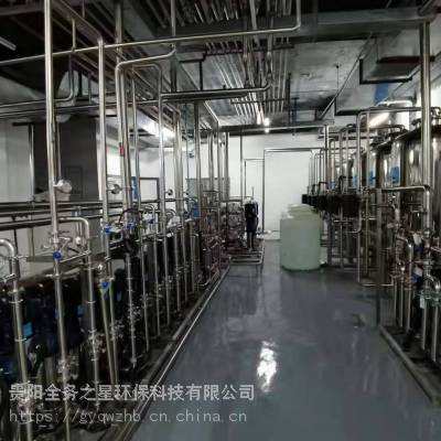 贵州工业水处理设备 贵阳纯净水设备 直饮水设备 工业反渗透设备