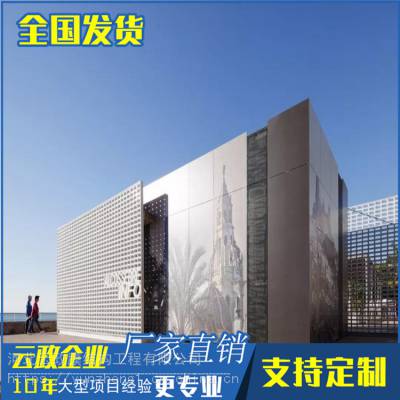 超级混凝土造型新材料厂家