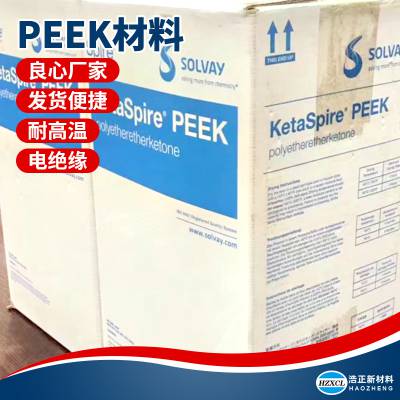 PEEK 美国苏威 AV-651 GF30 BK 阻燃包覆注塑级玻纤增强30%