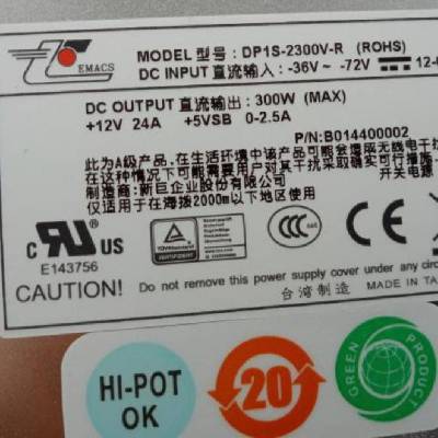 Emacs DP1S-2300V-R DP1S-2400V-RROHS48V ¾ֱԴģ