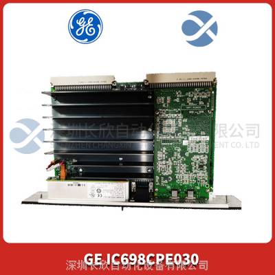 IC698CPE020T工控自动化DCS卡件PLC模块系列全 欢迎咨询来电