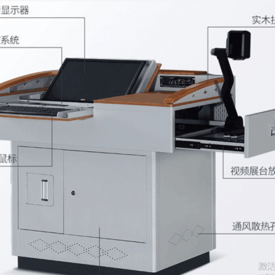 SY供型号:HFD-06库号：M402905多媒体讲台/电子讲台