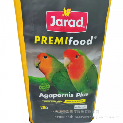 Pp 50kg Feed Bags, Pp 50kg Ad Star box-shaped bags