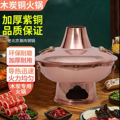 Ӧ ֱ30cm ͭ̿ Ӻ ֹ ʽͭ ͭӺͭ