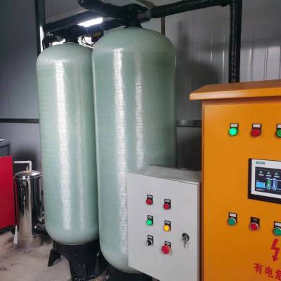 专业水处理设备厂、贵州全务环保锅炉软化水设备