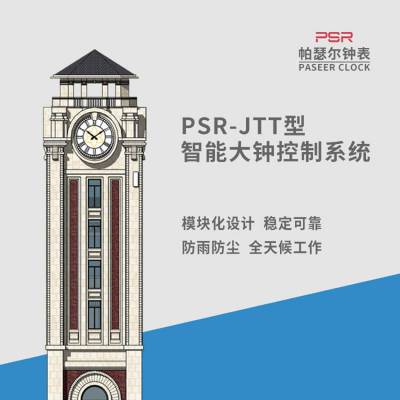 ɪ ͱṹ PSR-JCT 1M ܷ