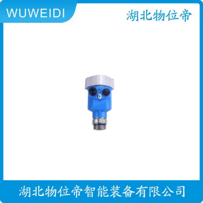 NUS-7 DC24V 两线制储罐料仓用 超声波液位计 WUWEIDI