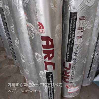 江津区 东方雨虹1.5厚自粘湿浦防水卷材工厂施工包邮