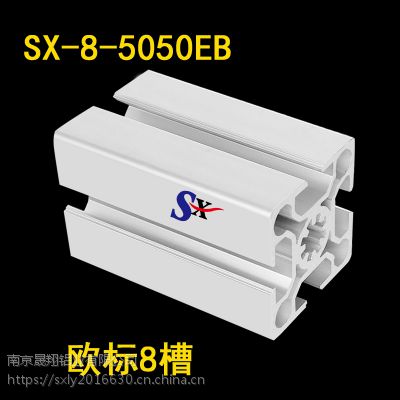 SX-8-5050EB