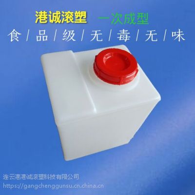 港诚 40L塑料方型桶 40升车顶塑料水箱 方型加药箱 方型发酵桶