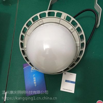 LED工厂灯NFC9186/LED70W泛光灯/海洋王LED平台灯