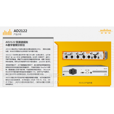 AD2122ƵۺϷ//ѧ***APX515