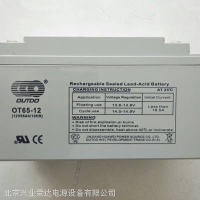 ضOUTDOOT65-12/12V6***Hֱ