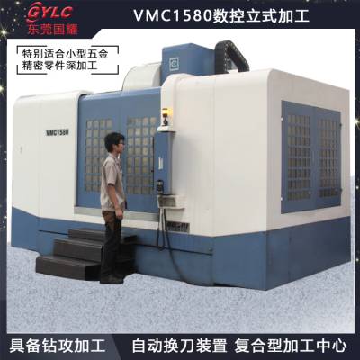 东莞CNC数控 直线模组铝材 加工服务商