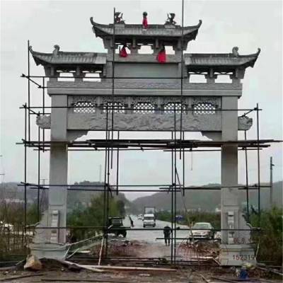 石雕牌坊哪里买 村庄人口白麻石雕牌楼 大型三门石牌坊