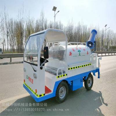 远销5立方小型雾炮车 机动三轮洒水车 钦州起批