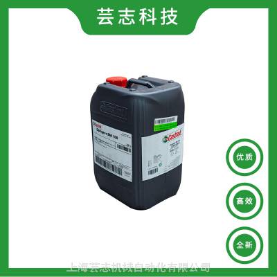 嘉实多Castrol_BM100机器人保养更换减速机油脂 3HAC0860-1_ABB机械手润滑油