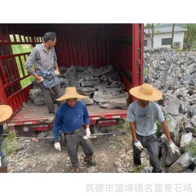 英石奇石原石，大型户外假山石头，叠石庭院造景观赏石头