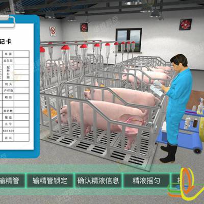 3d动物解剖实验系统软件，三维可视化教学资源平台，深圳华锐视点