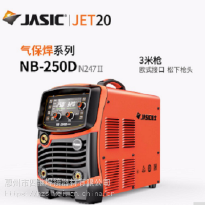 ʿJET20¿һԪ***ͨNB-250D N247һ