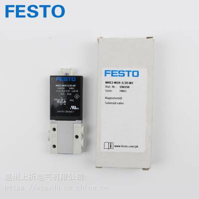 FESTO MLH-5-1/4-B 533138 MLH-5-1/8-B 533137 ˹еŷ