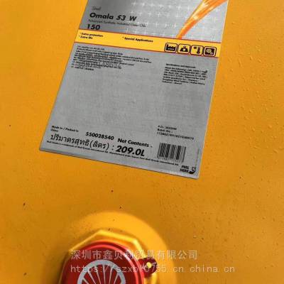 ƿѹS3 W 150ظɼѹϳɳ,Shell Omala S3 W 220ҵ