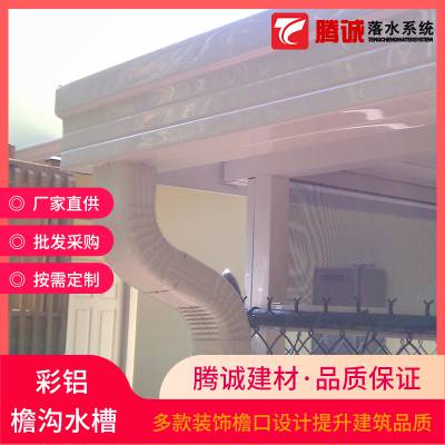 安徽六安 金属落水管 pvc水槽 铝合金弯头 定制产品