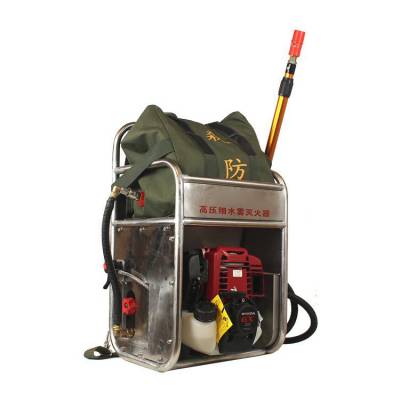 移动式高压细水雾灭火装置便携移动式高压细水雾灭火机森林消防设备